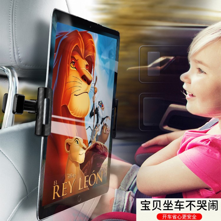 汽車平板電腦座椅靠背手機支架支撐后排影音車載創意內飾用品