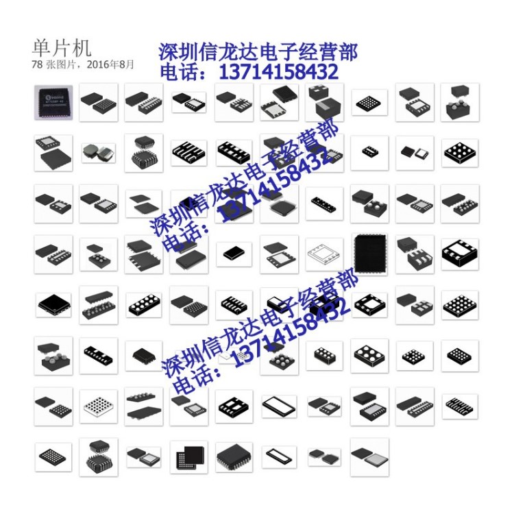 8通道視頻解碼器和音頻編解碼器,視頻編碼器 TW2868-LA2-CR