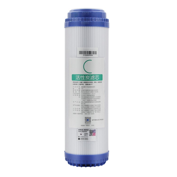 美的凈水器10寸前置顆粒活性炭濾芯MRC1583A-50G升級版 MRO101A-5