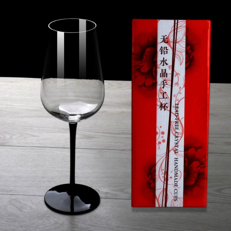 無鉛水晶黑腳黑桿色料玻璃高腳杯紅酒杯葡萄酒杯 單只禮盒裝