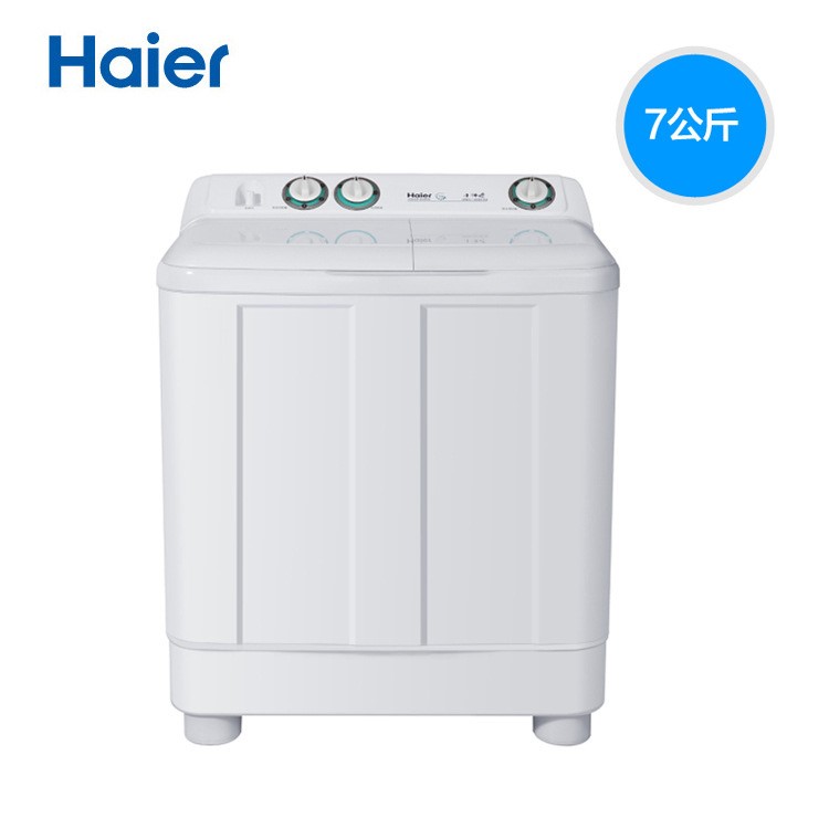 Haier/海爾 XPB70-1187BS AM 7公斤小神螺雙缸半自動(dòng)波輪洗衣機(jī)