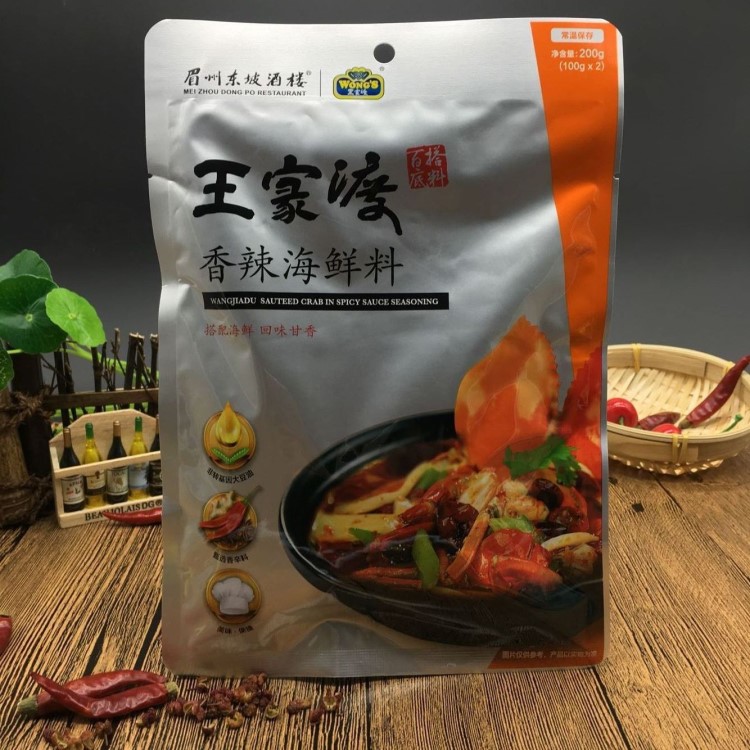 家渡香辣海鮮料200g*30袋百搭底料香辣麻辣小龍蝦