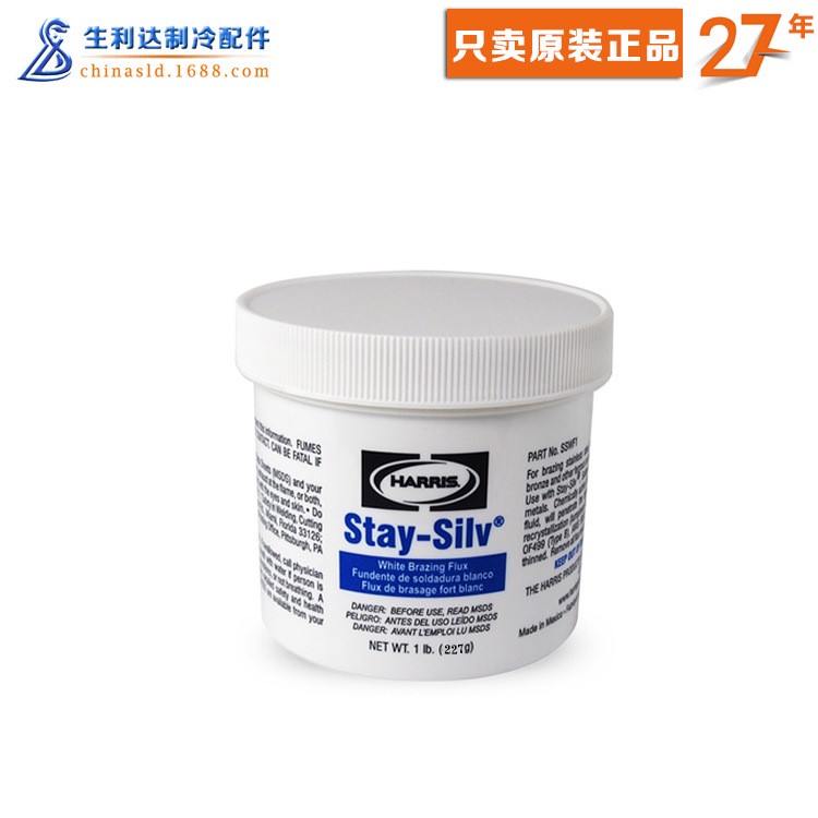 批发代理 Stay-silv227g哈利斯Harris白色银焊膏强力水性助焊剂