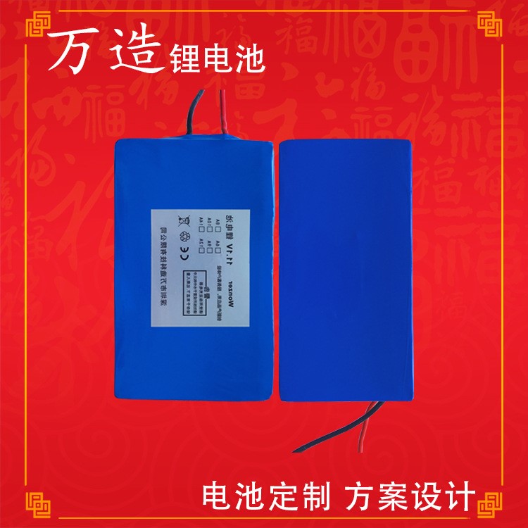 12V40AH聚合物电池 电动工具检测仪太阳能储备电源11.1V充电电池