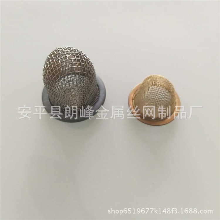 空調(diào)壓縮機濾網(wǎng)制冷機不銹鋼包邊濾芯汽車配件濾網(wǎng)廠家直銷可定做