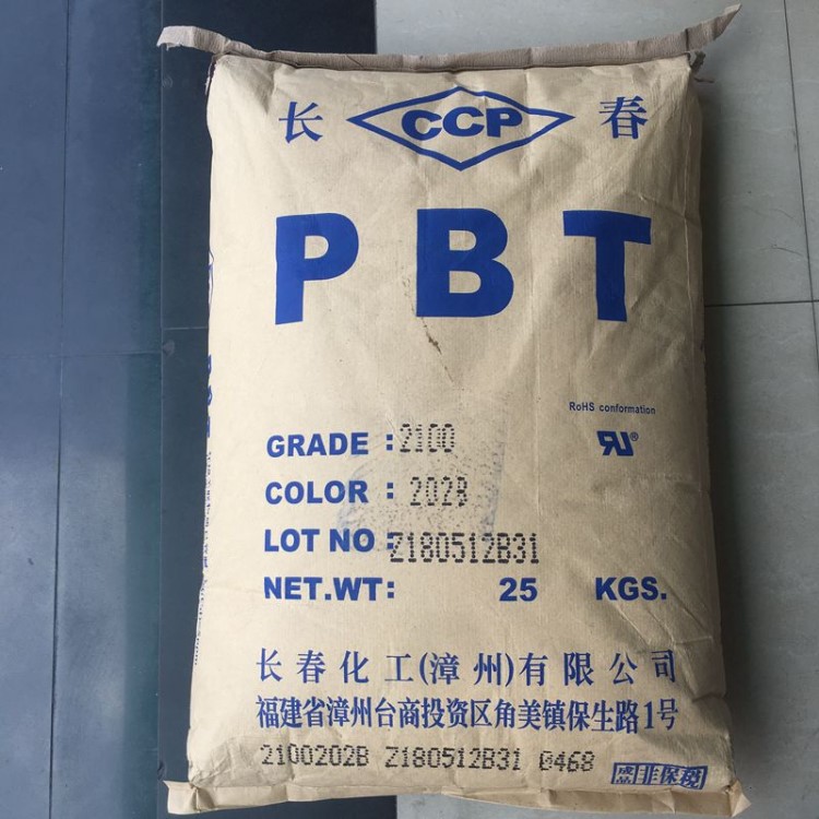 高粘度PBT/臺灣長春/1100L高韌性 高光澤 開關專用料 本色PBT原料