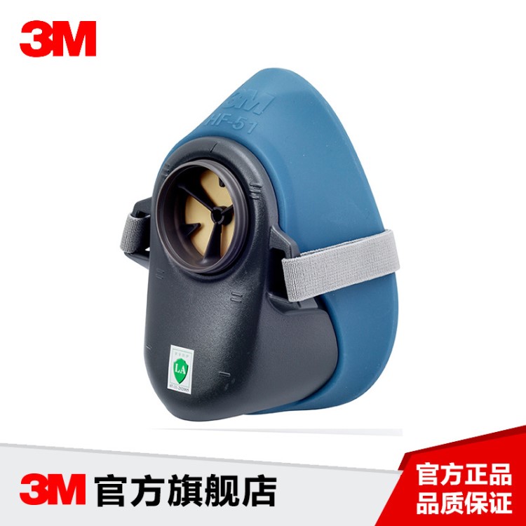 3M HF-51 硅胶半面型防护面罩头戴式工业粉尘过滤劳保防尘口罩