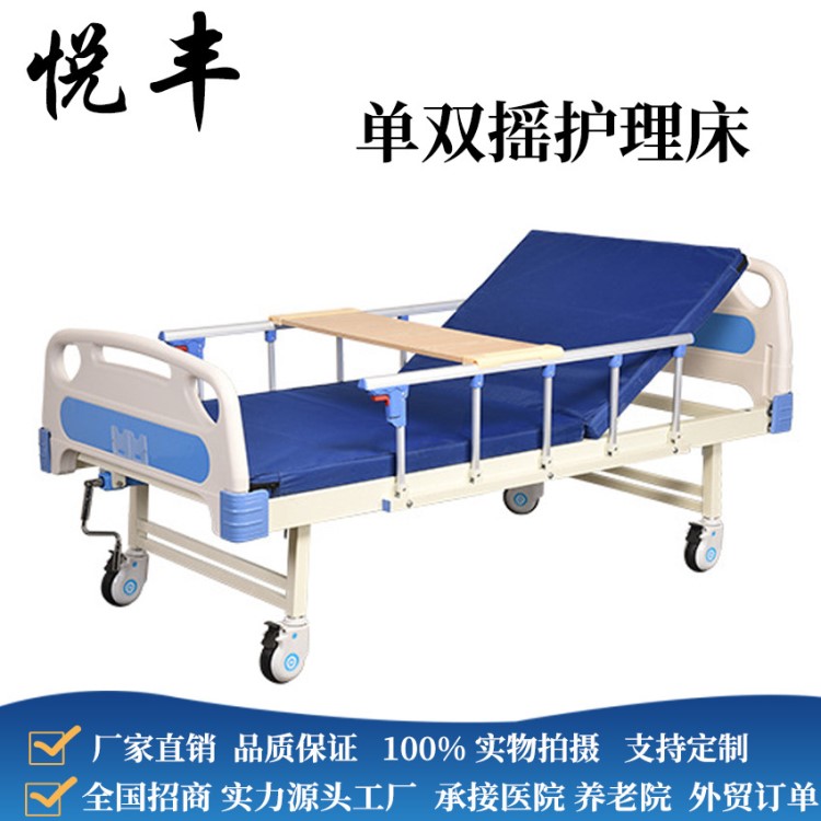 家用多功能護(hù)理床手動帶輪老年人護(hù)理翻身床廠家直銷病床醫(yī)用病床