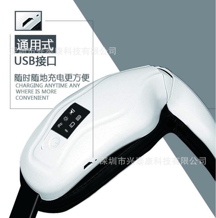 雄健護眼儀眼部按摩器緩解眼疲勞預防近視矯正器視力恢復儀護眼儀