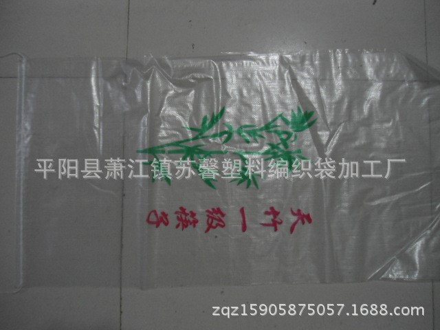 廠家直銷 竹筷編織袋 透明塑料包裝袋 一次性筷子包裝袋