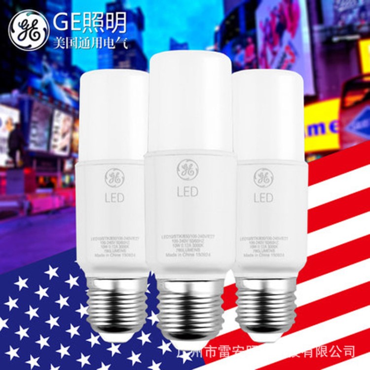 GE照明 小白LED燈泡E27螺口家用6W10W12W15W臺燈吸頂燈用節(jié)能光源