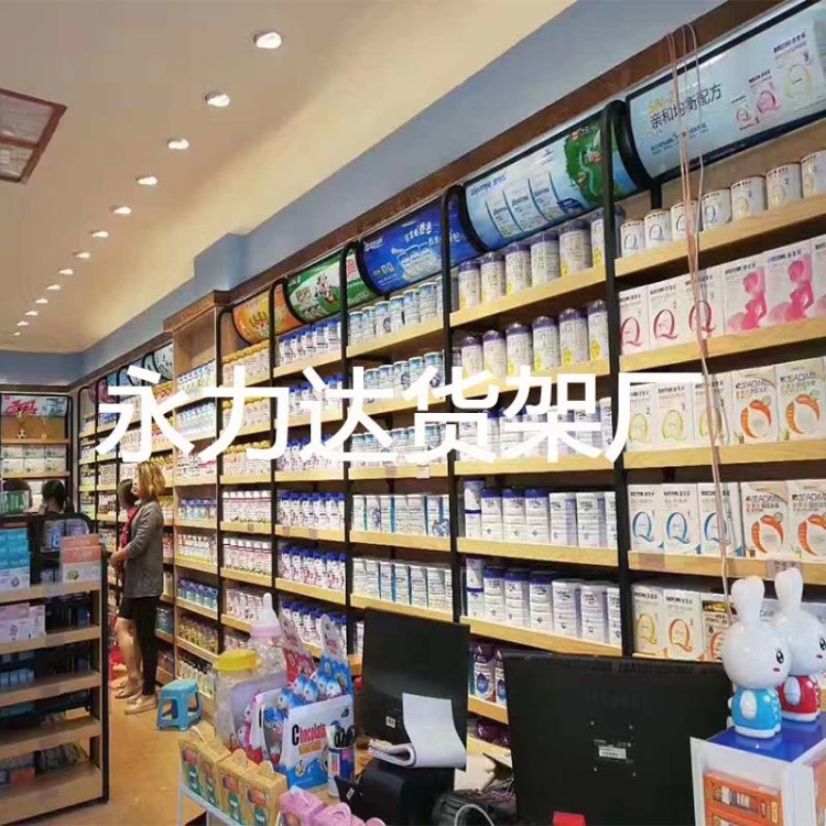 精品超市货架定做 商场百货母婴用品展示架 奶粉孕婴店货架