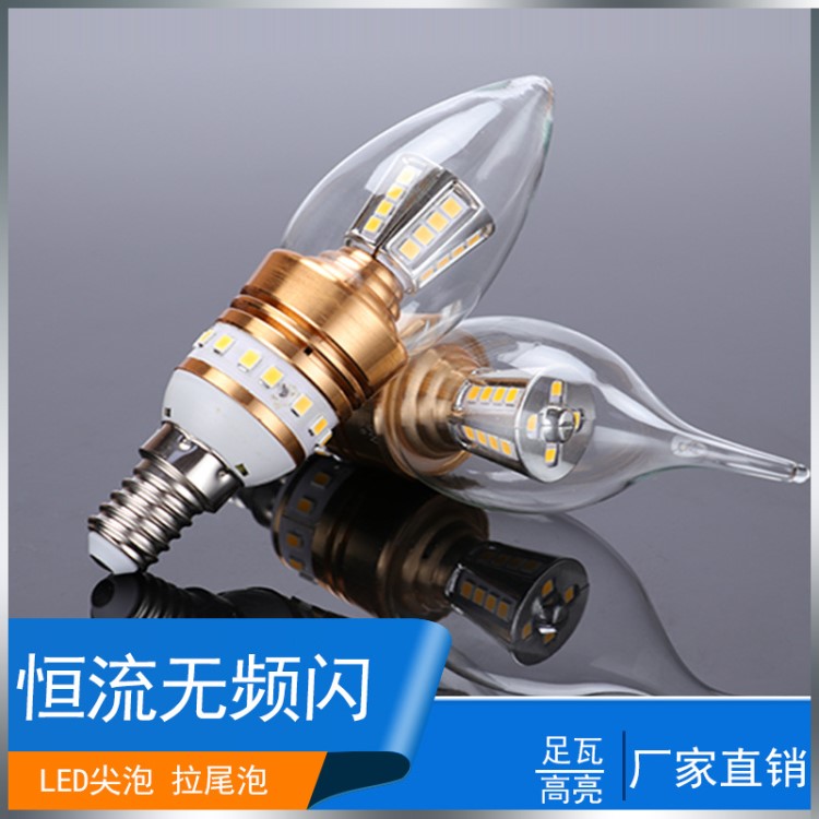 LED玉米泡上下發(fā)光LED蠟燭燈泡E14 E27led尖泡 拉尾泡吊燈專用