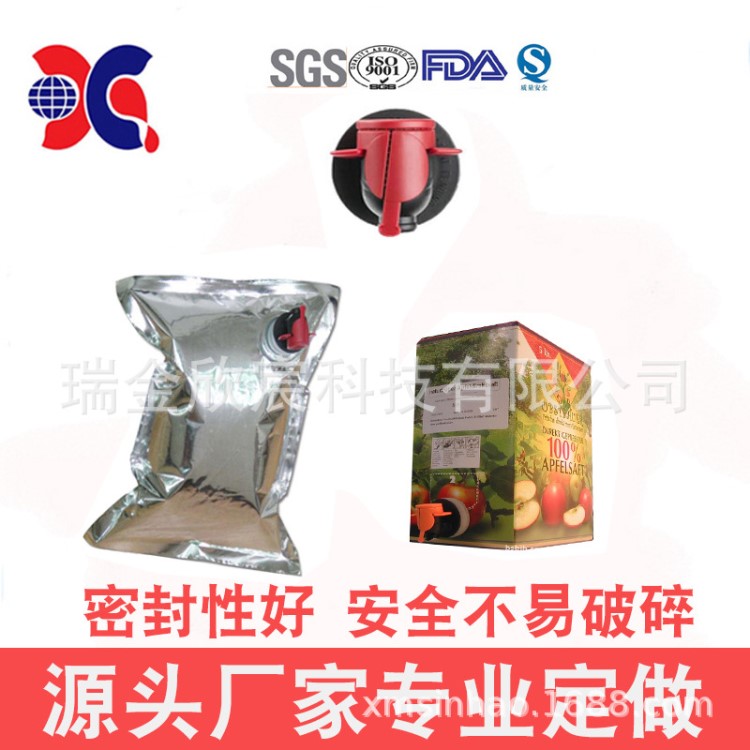源頭廠家批發(fā)液體軟包裝 高阻隔性紅酒袋定制 食品軟包裝 復(fù)合袋