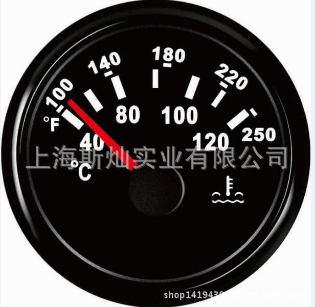 52mm 指針式儀表 摩托汽車船用水溫表9-32V