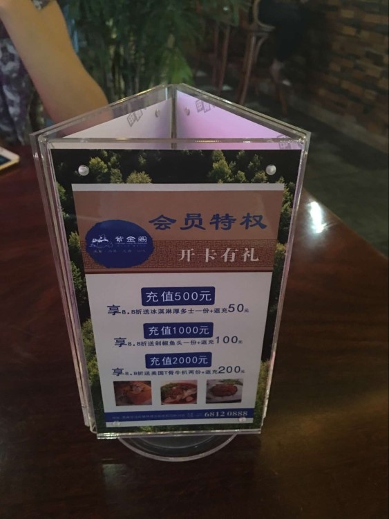 亞克力三面旋轉(zhuǎn)酒水牌 餐桌牌 臺牌臺卡臺座臺簽 菜單價目牌