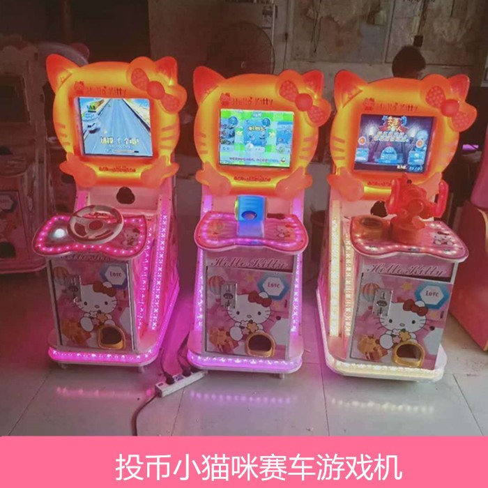小萌熊兒童游戲機拍拍樂小鼓手跑酷槍擊釣魚電玩投幣游戲機娛樂