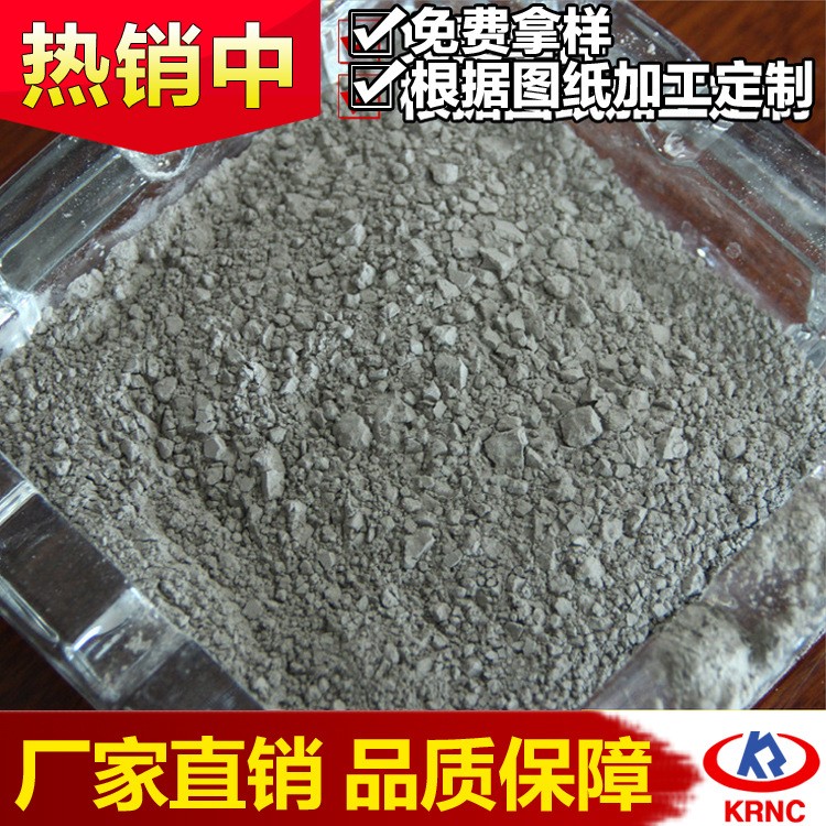 廠家直銷窯爐澆注料 輕質(zhì)隔熱耐酸澆注料 批發(fā)零售 量大從優(yōu)
