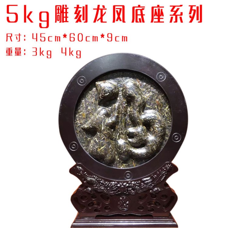 批发普洱茶工艺茶福字5kg龙凤底座工艺茶福字雕花茶雕工艺茶座