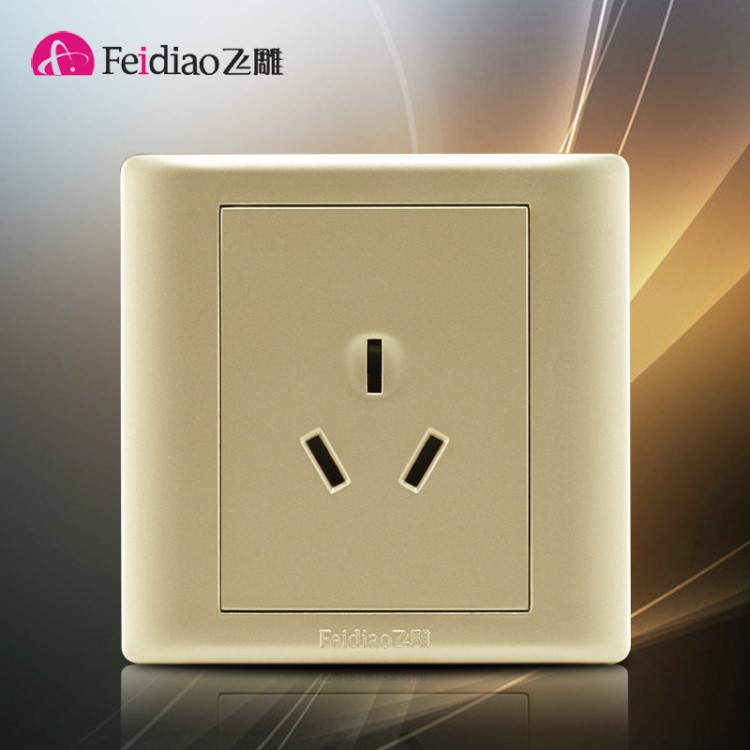 飛雕開關暗裝插座A3香檳金三孔插座16A空調插座大功率電器插座