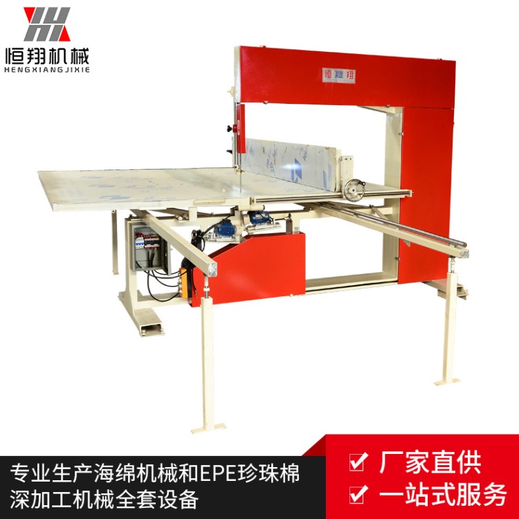 廠家批發半自動珍珠棉立切機 EPE直切機 豎切 東莞EVA海綿切割機