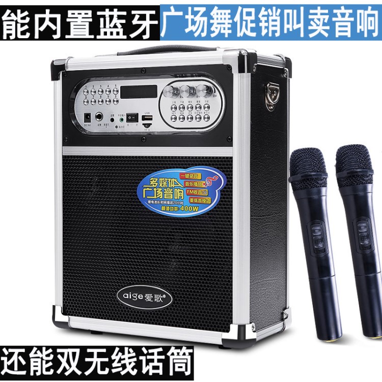 戶外音箱Q78充電音箱擴(kuò)音器大功率戶外音響擺攤跳廣場舞無線話筒