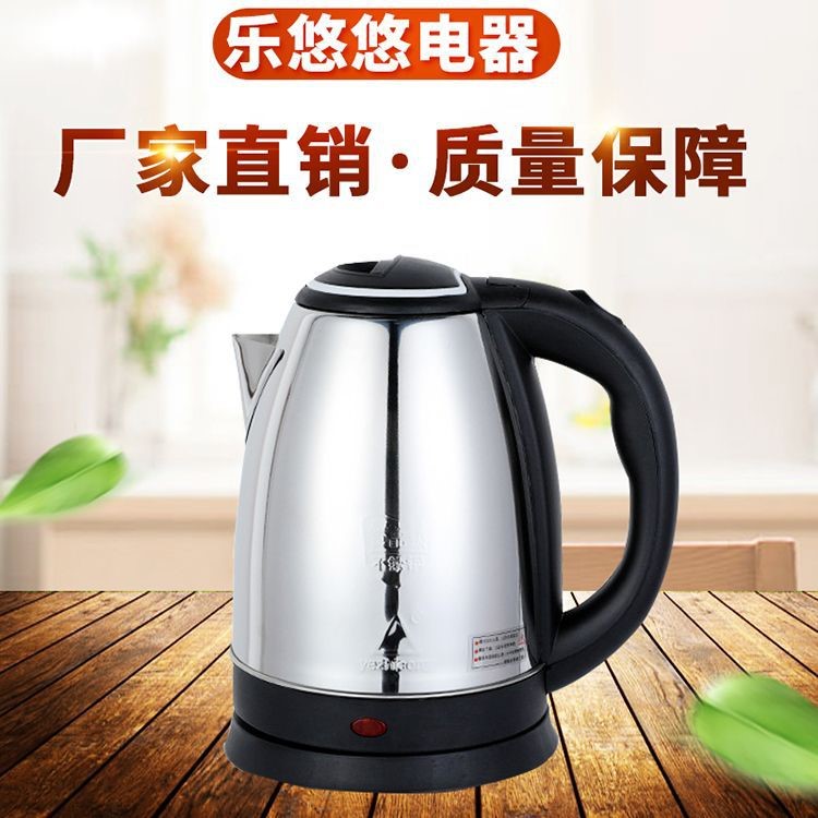 供應(yīng)批發(fā)廚房電器 2L不銹鋼熱水壺 速電熱燒水壺家用電熱水壺