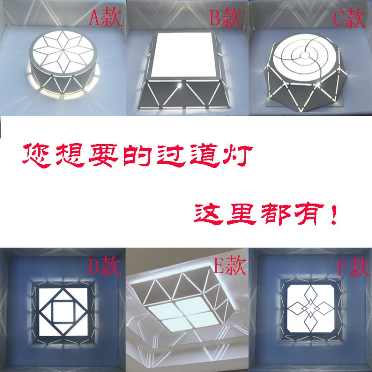 現(xiàn)代簡約led過道燈玄關走廊門廳陽臺飄窗入戶燈客廳天花吊頂射燈
