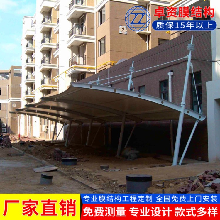 搭建膜结构车棚 无锡市膜结构汽车遮阳篷 户外膜结构自行车停车蓬