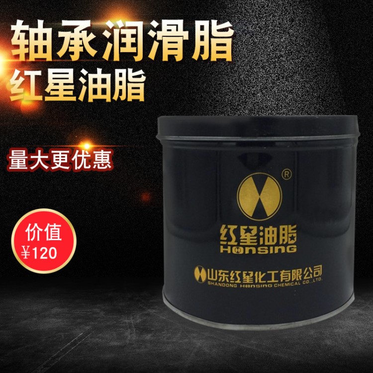 紅星捷靈1082高溫絲扣密封脂 套管螺紋密封潤滑脂高溫黃油600度
