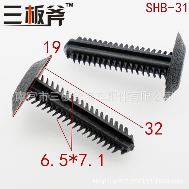 汽車家具貨架圣誕樹塑膠卡扣連接緊固件固定卡扣7mm*32長塑料鉚釘