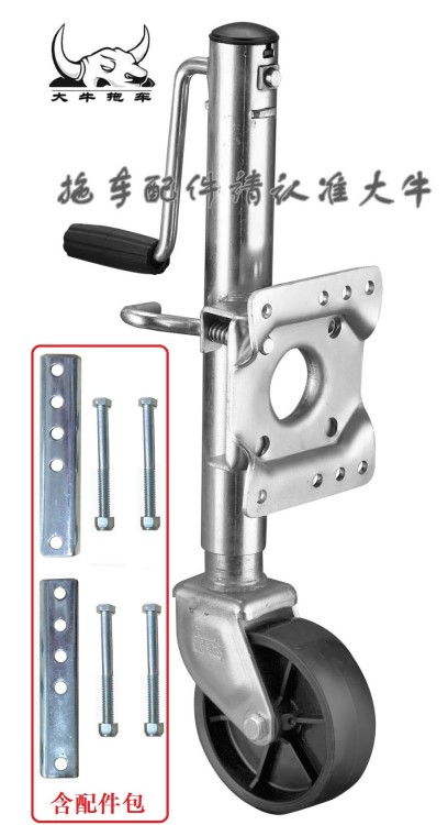 拖車千斤頂 拖車支架 導(dǎo)向輪 騎士輪1200磅 原裝品質(zhì)拖車配件