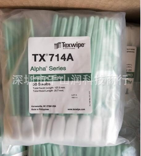 texwipe TX714A取樣驗證棉簽 可用于高壓消毒 藥廠實驗室專用