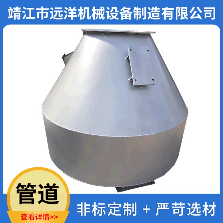 遠航機械通風(fēng)管道 碳鋼管道風(fēng)管碳鋼煙囪 不銹鋼鍍鋅煙囪定制