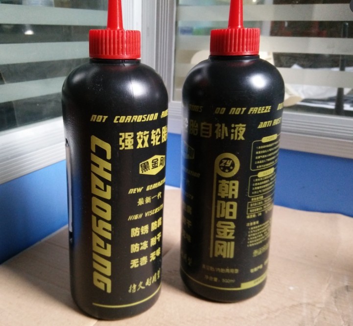 朝陽金剛自補液、自補劑招代理批發500毫升