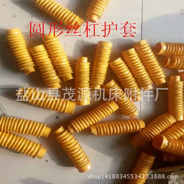 三防布圓筒防護(hù)罩 帆布圓形防護(hù)罩 圓形通風(fēng)軟連接 橡膠圓筒護(hù)套