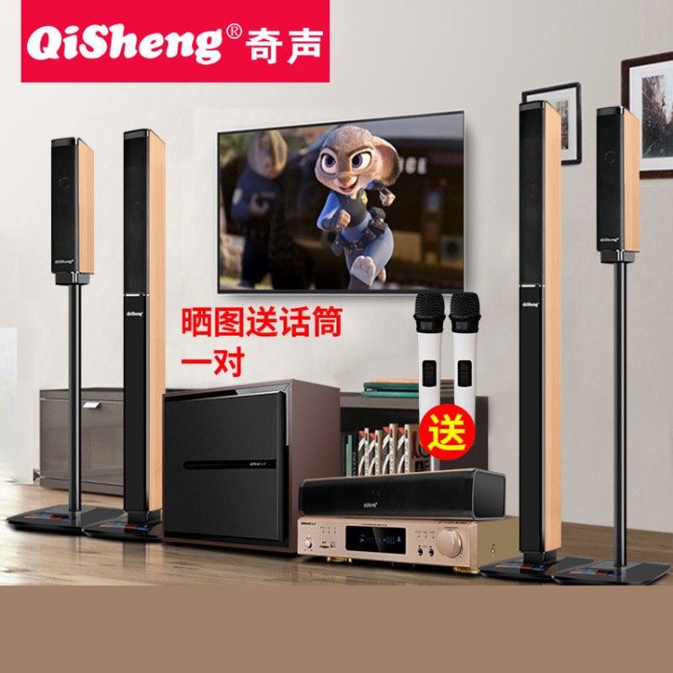 Qisheng/奇聲家庭影院5.1音響套裝家用客廳電視無線藍牙功放重低