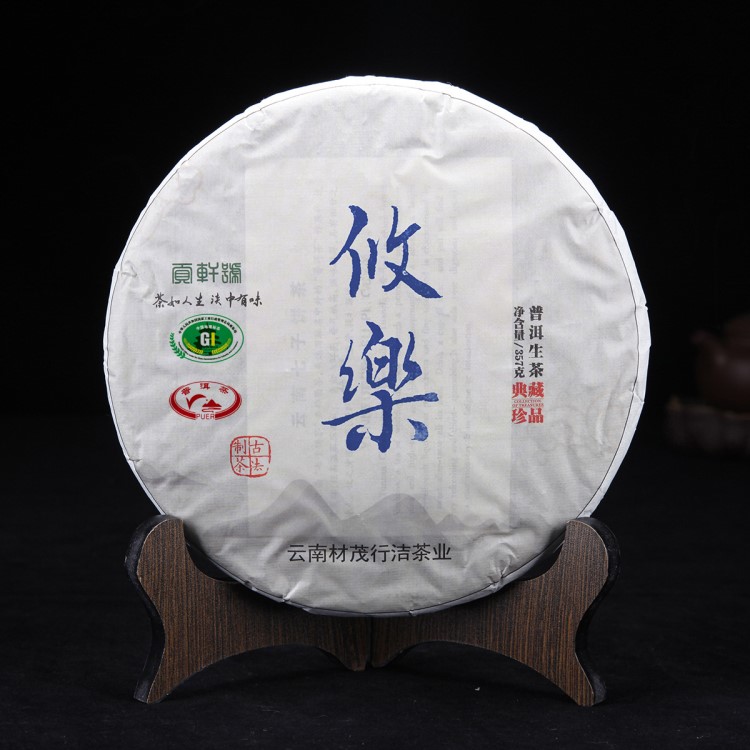 批发云南普洱茶2017年春茶大树料临沧攸乐生茶357g七子饼