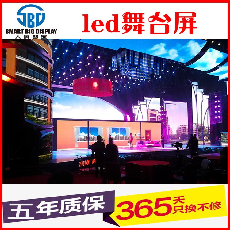 湖南長沙戶外通用LED舞臺租賃屏P3.91全彩P4.81移動屏廠家供應(yīng)