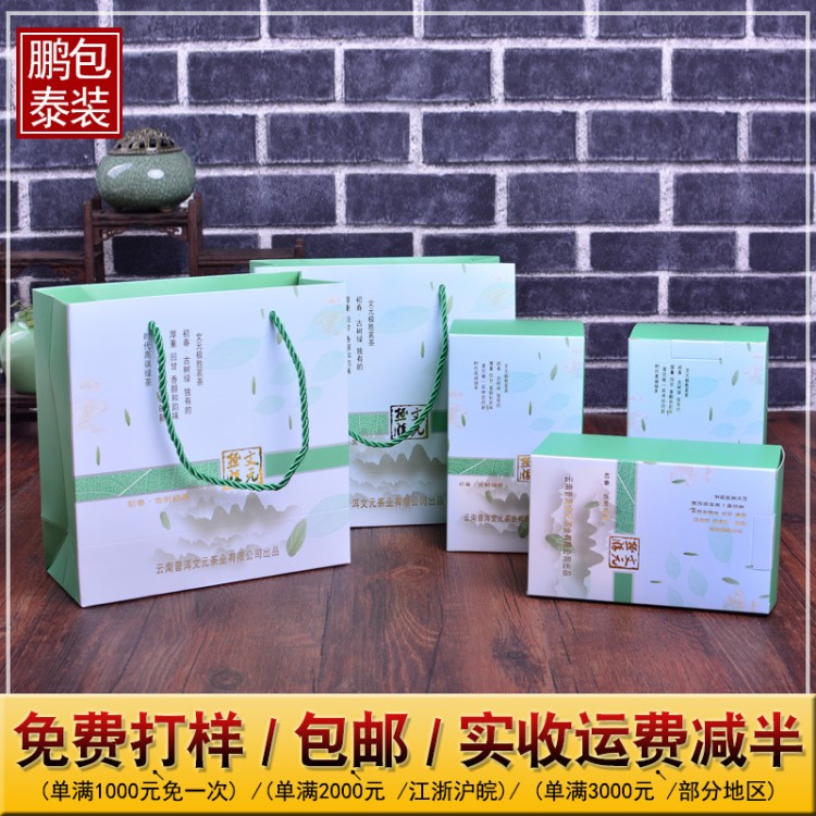 包裝盒定制復(fù)古茶飲牛皮紙盒飛機(jī)盒水果茶彩盒手提袋定做免費(fèi)設(shè)計(jì)