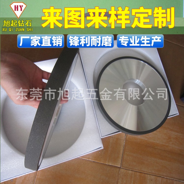 廠家供應金鋼石砂輪 CBN大水磨砂輪樹脂蝶形砂輪批發銷售
