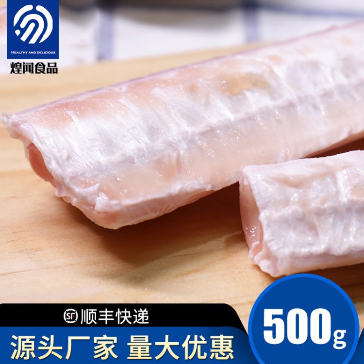 500g深海鯊魚(yú)骨頭龍魚(yú)骨海鮮水產(chǎn)凍品 飯店酒店海鮮食材廠家直銷