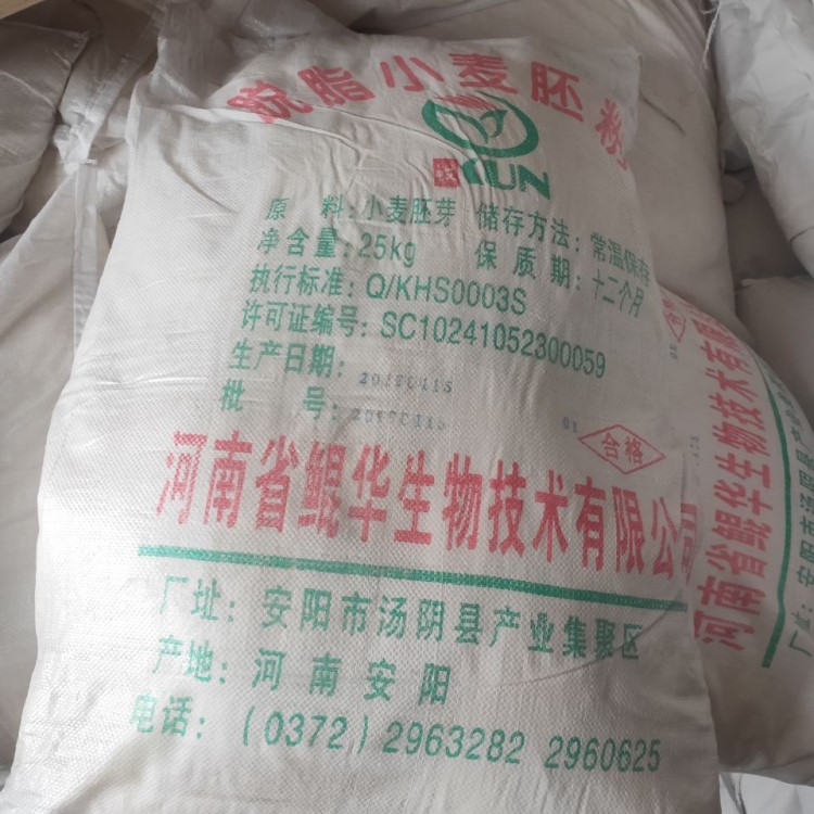 脫脂小麥胚芽粉 小麥胚芽粉脫脂 食品填充物 蛋白質強化劑25千克