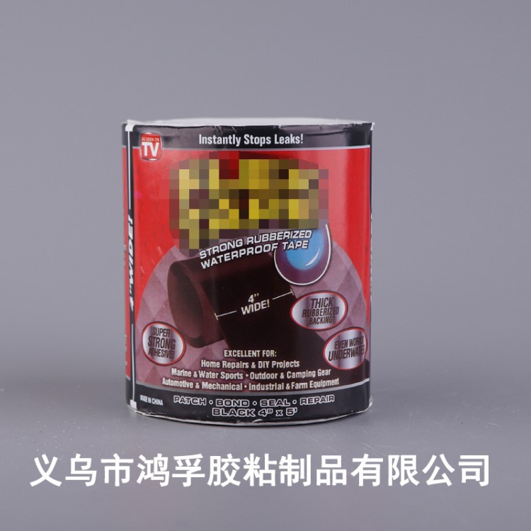 特惠版flex 防水膠帶 補(bǔ)漏水管管道裂縫密封修復(fù)修補(bǔ)防水膠布