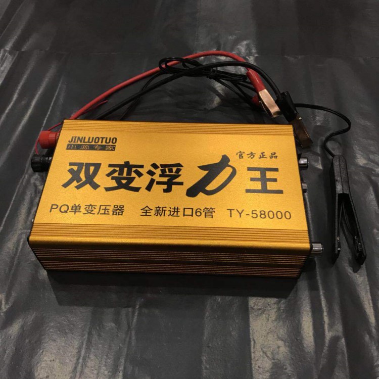 浮力58000w逆变器机头户外升压器12v电瓶调压器