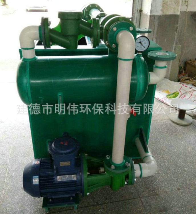 長期供應(yīng) 羅茨水真空機(jī)組 RPP全塑臥式水噴射真空機(jī)組 量大從優(yōu)