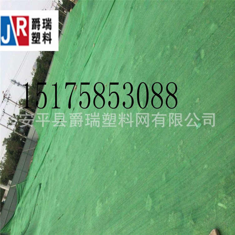 北京蓋土網品牌 爵瑞防塵網 蓋土網廠家直銷批發2針 2.5針施