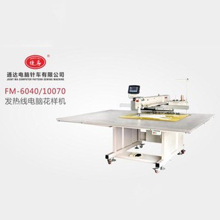 特種縫紉機縫馬牌大范圍發熱絲縫紉機 花樣電腦車廠家