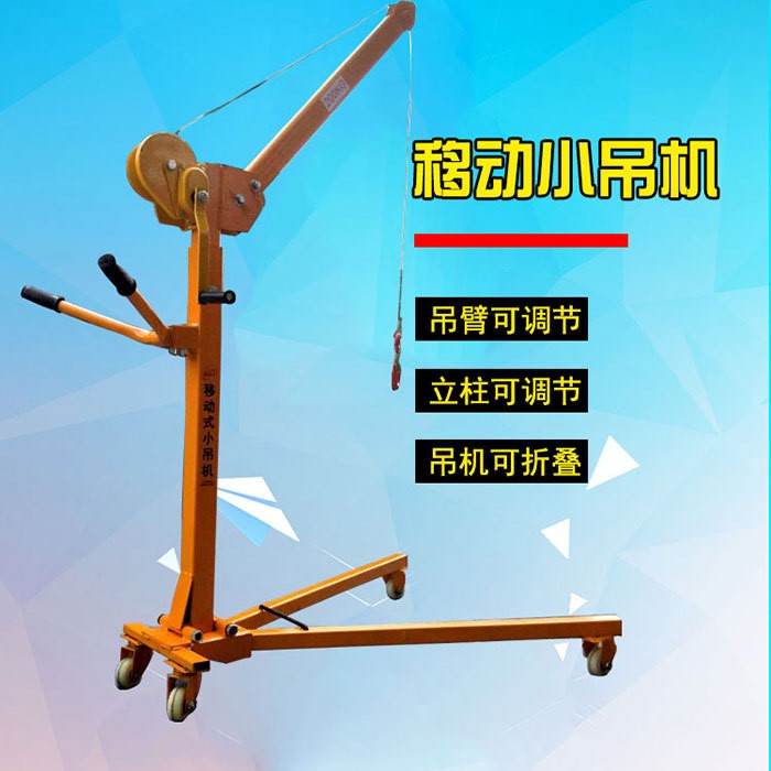手搖吊機移動便攜式可折疊手推起吊機車載家用手動起吊無電可使用