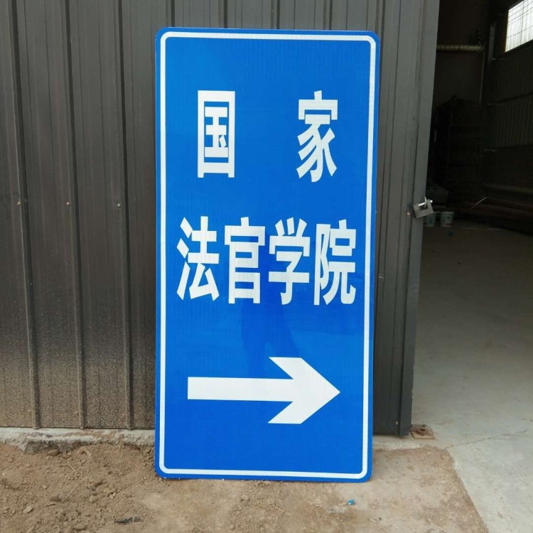 交通標志牌 標志桿 標示 自行車停放架 抱箍 減速帶道路劃線